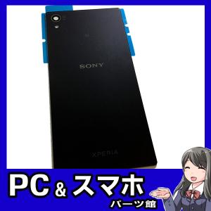 SONY XPERIA Z5 バックパネル ブラック　背面ガラスパネル交換用パーツ　SO-01H　SOV32｜plaisir