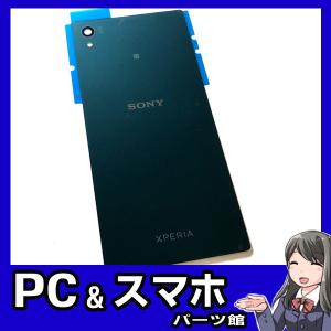 SONY XPERIA Z5 バックパネル グリーン　背面ガラスパネル交換用パーツ　SO-01H　SOV32｜plaisir