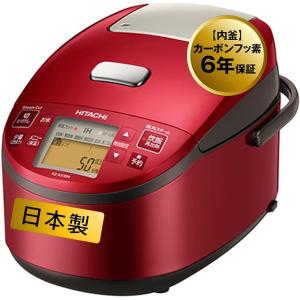 日立 炊飯器 5.5合 圧力&スチームIH RZ-AX10M R メタリックレッド｜plaisir