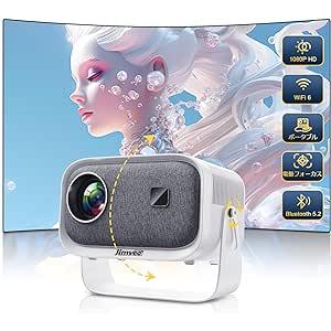 Jimveo プロジェクター E18(ホワイト) : b10098 : パソコン  