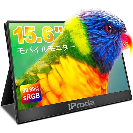 iProda 15.6インチ モバイルディスプレイ