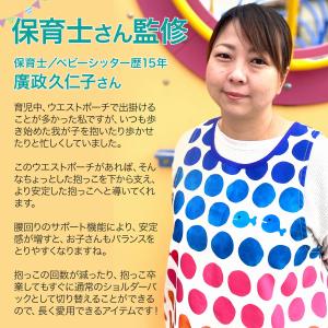 抱っこ紐 ヒップシート ショルダーバッグ 保育...の詳細画像3