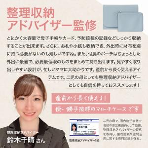 【整理収納アドバイザー監修×たまごクラブに掲載...の詳細画像2