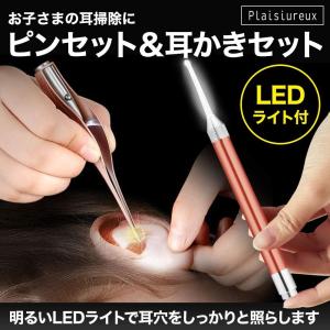 耳かき 耳掃除 子供用 みみかき ライト コド...の詳細画像5