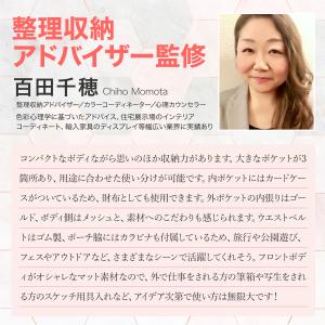 【整理収納アドバイザー監修×日経トレンディに掲...の詳細画像2