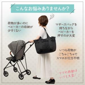 【保育士推薦×ベビモこどもに掲載】ベビーカー ...の詳細画像4