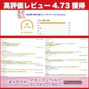【助産師さん監修×たまごクラブに掲載】妊婦 腹...の詳細画像4