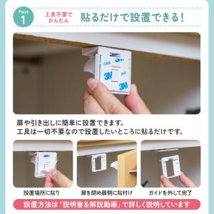 チャイルドロック 引き出し 扉 ストッパー マ...の詳細画像5