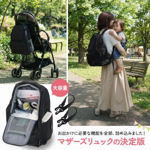 マザーズリュック 撥水 大容量 マザーズバッグ...の詳細画像2