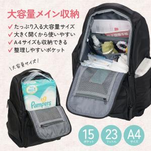 マザーズリュック 撥水 大容量 マザーズバッグ...の詳細画像4