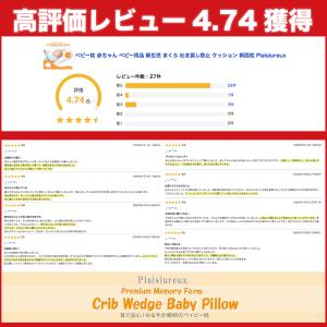 ベビー枕 赤ちゃん ベビー用品 新生児 まくら...の詳細画像2
