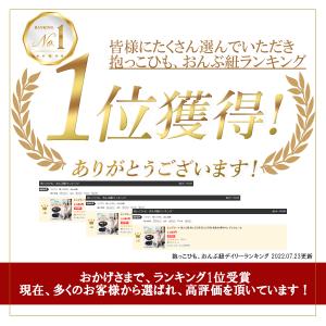 【保育士推薦×LDK Babyに掲載】ヒップシ...の詳細画像3