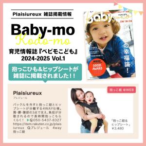 抱っこ紐 ヒップシート 抱っこひも 改良版 お...の詳細画像1
