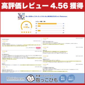 抱っこ紐 抱っこひも だっこひも おんぶ紐 赤...の詳細画像2