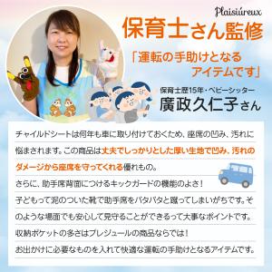 【保育士さん監修×ベビモこどもに掲載】チャイル...の詳細画像2