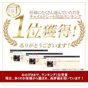 【保育士さん監修×ベビモこどもに掲載】チャイル...の詳細画像4