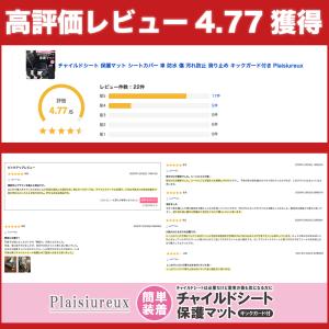 【保育士さん監修×ベビモこどもに掲載】チャイル...の詳細画像5