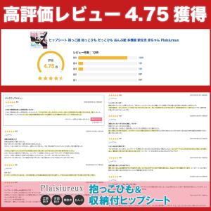 ヒップシート 抱っこ紐 抱っこひも だっこひも...の詳細画像2