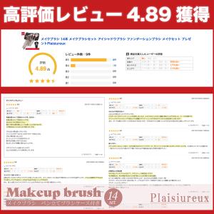 【メイクアドバイザー監修×Rayに掲載】メイク...の詳細画像2