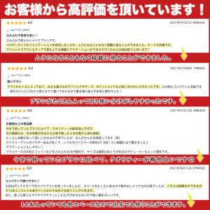 【メイクアドバイザー監修×Rayに掲載】メイク...の詳細画像3