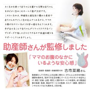 【助産師さん監修】スワドル おくるみ 夜泣き対...の詳細画像2