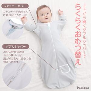 【助産師さん監修】スワドル おくるみ 夜泣き対...の詳細画像4