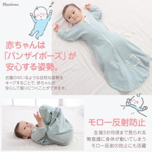 【助産師さん監修】スワドル おくるみ 夜泣き対...の詳細画像5