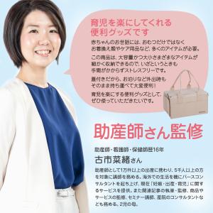 【助産師さん監修×ベビモこどもに掲載】おむつス...の詳細画像4