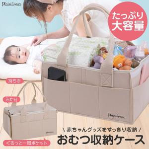 【助産師さん監修×ベビモこどもに掲載】おむつス...の詳細画像5