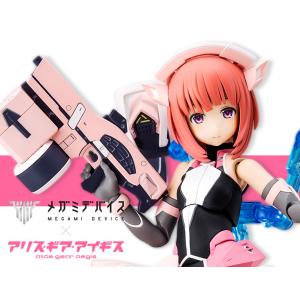 コトブキヤ（KOTOBUKIYA） Chaos & Pretty 赤ずきん （メガミデバイス