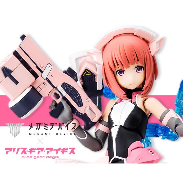 相河 愛花（仁愛）（アリス・ギア・アイギス） プラモデル