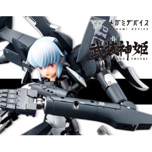 コトブキヤ（KOTOBUKIYA） 相河 愛花（仁愛）（アリス・ギア・アイギス