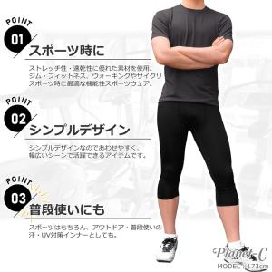レギンス スポーツレギンス メンズ スパッツ ...の詳細画像4