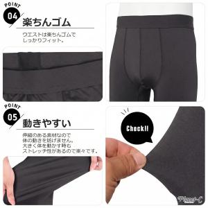 レギンス スポーツレギンス メンズ スパッツ ...の詳細画像5