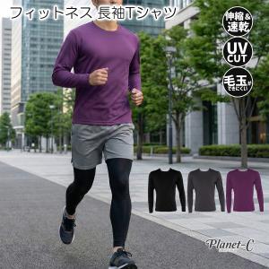 ランニング Tシャツ 速乾 メンズ カモフラ柄 ランニングウェア