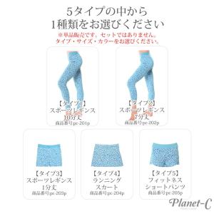 スポーツウェア スポーツレギンス スカート パ...の詳細画像2
