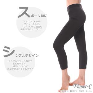 ヨガウェア レディース レギンス 7分丈 ズン...の詳細画像3