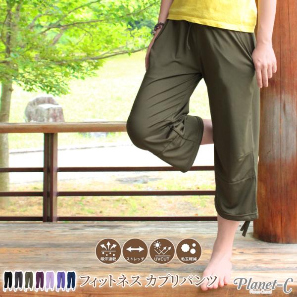 ヨガパンツ ダンスパンツ 7分丈 ズンバウェア レディース ピラティス ランニング ルームウェア 美...