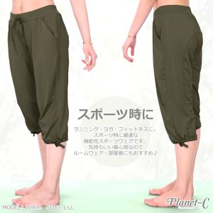 ヨガパンツ ダンスパンツ 7分丈 ズンバウェア...の詳細画像2