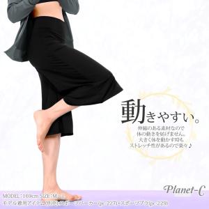ヨガパンツ ガウチョパンツ ズンバウェア レデ...の詳細画像3