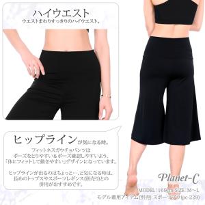 ヨガパンツ ガウチョパンツ ズンバウェア レデ...の詳細画像5