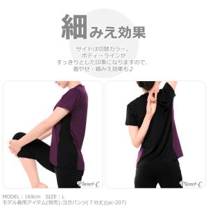 ヨガウェア 半袖 Tシャツ レディース スポー...の詳細画像3