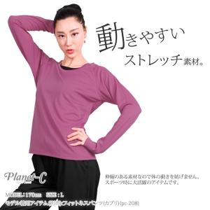 ヨガウェア 長袖Tシャツ ズンバウェア レディ...の詳細画像3