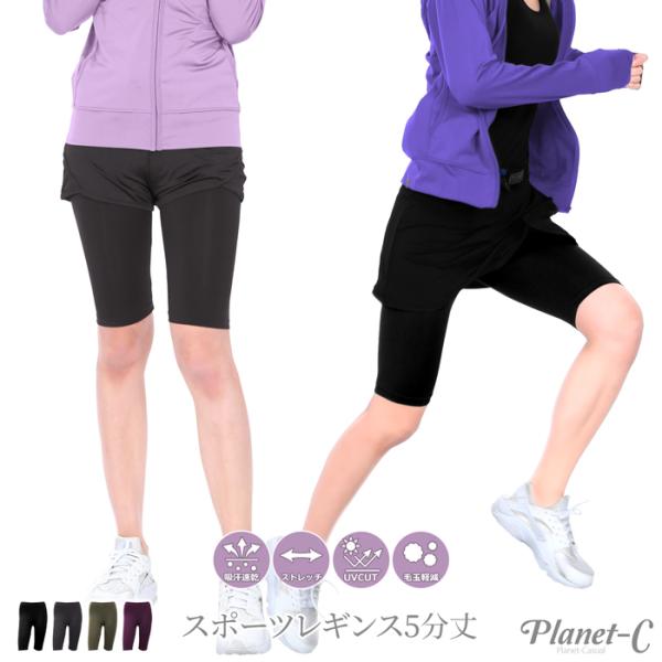 ヨガウェア レディース レギンス 5分丈 吸汗速乾 ズンバウェア ピラティス ウエア ジム スポーツ...