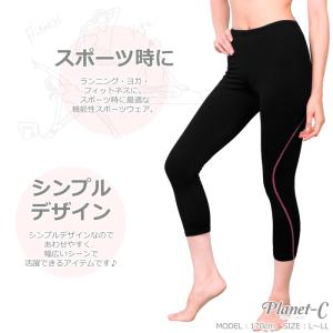 ヨガウェア レギンス 7分丈 レディース 吸汗...の詳細画像2