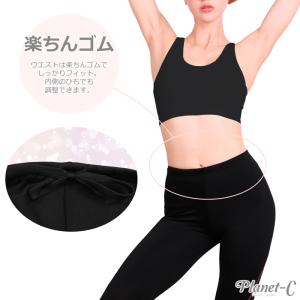 ヨガウェア レギンス 7分丈 レディース 吸汗...の詳細画像5