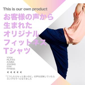 ヨガウェア トップス 半袖 めくれにくい めく...の詳細画像2