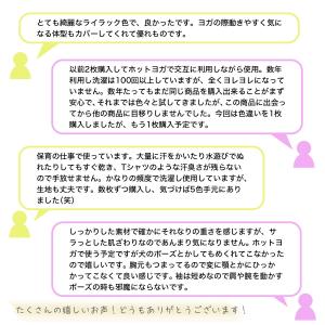 ヨガウェア トップス 半袖 めくれにくい めく...の詳細画像3