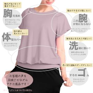 ヨガウェア トップス 半袖 めくれにくい めく...の詳細画像4