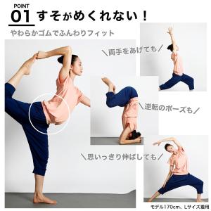 ヨガウェア トップス 半袖 めくれにくい めく...の詳細画像5